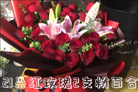 阜新细河区花店